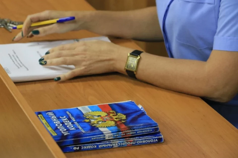 Женщину осудили