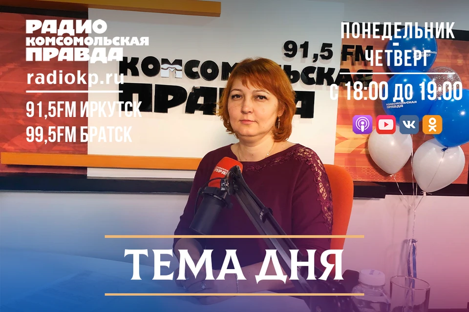 Юлия Шаталова - начальник отдела социальных выплат Отделения ПФР по региону
