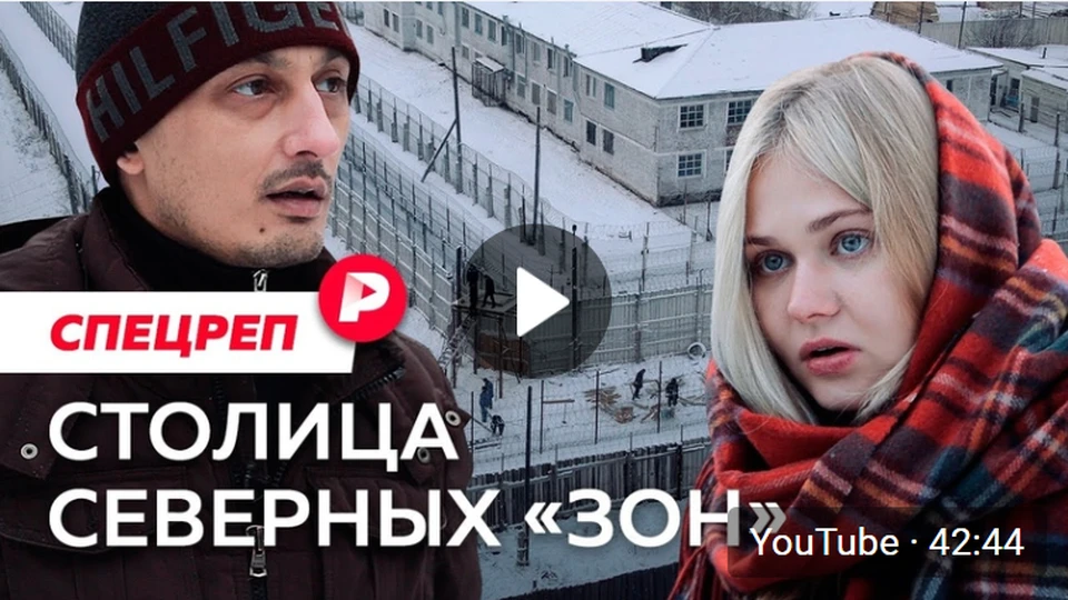 Скриншот из выпуска «Редакции».