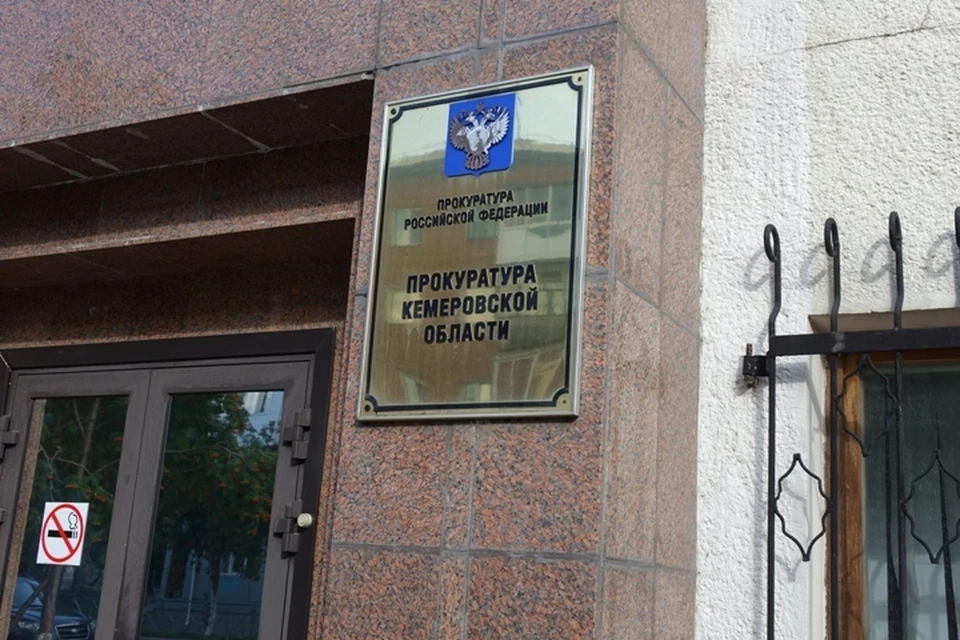 Прокуратура обвинила кузбасского чиновника в продаже 29 квартир