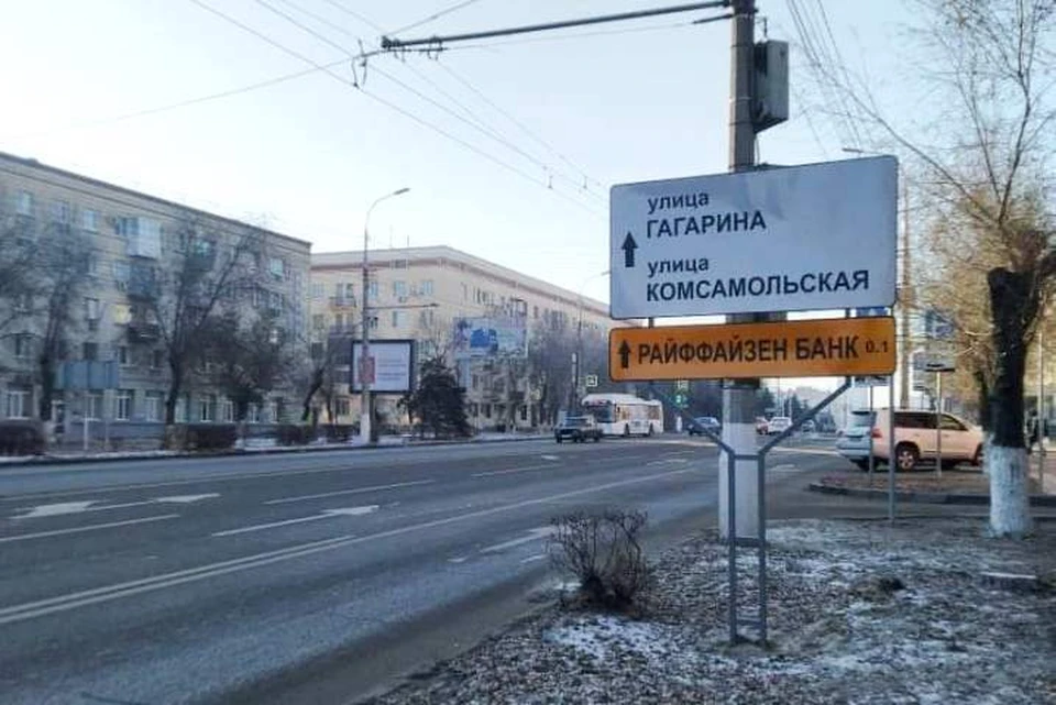 Указатель с ошибкой установили на проспекте Ленина. Фото: Вера ЧЕРНОВА