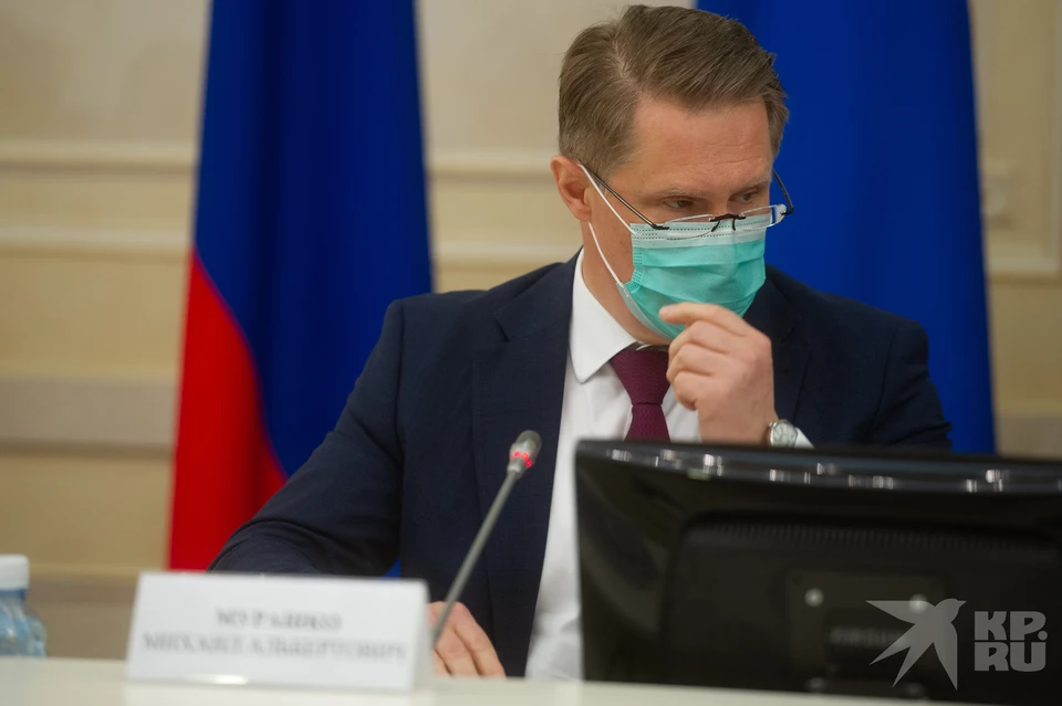 Минздрав РФ: Рязанской области нужно ускорить закупку лекарств от коронавируса.