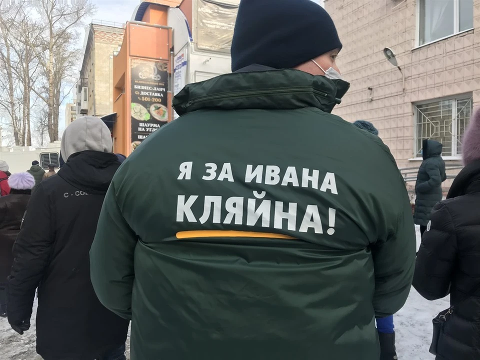 Против ареста Ивана Кляйна активно протестовали многие жители Томска.