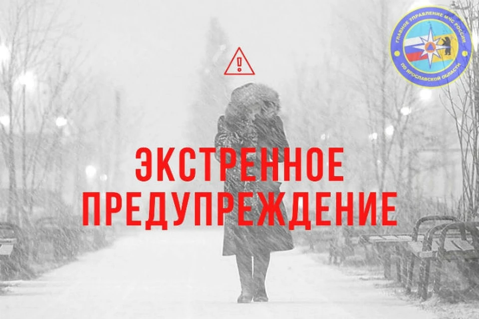 Снегопад ожидается завтра, 25 декабря