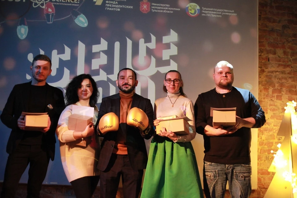 VII городской Science Slam прошел в Туле