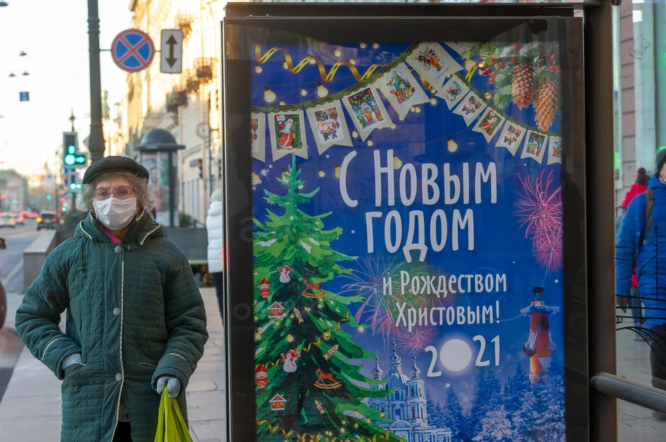 К Новому году в Петербурге потеплеет.