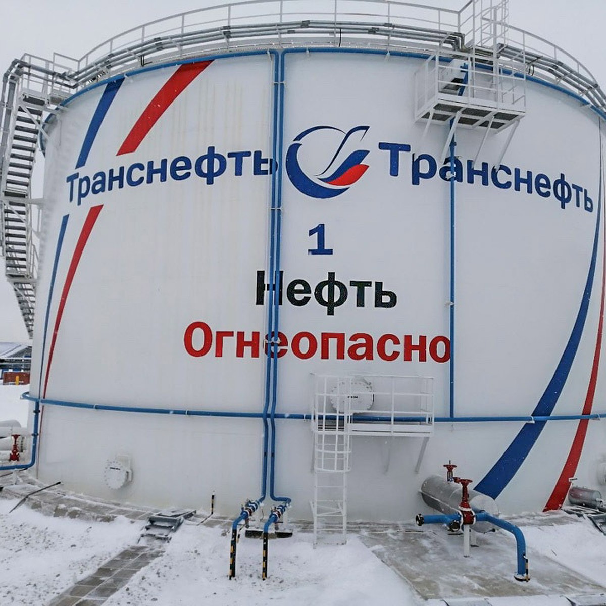 АО «Транснефть – Сибирь» ввело в эксплуатацию новые резервуары на  нефтепродуктоперекачивающей станции «Тюмень» - KP.RU