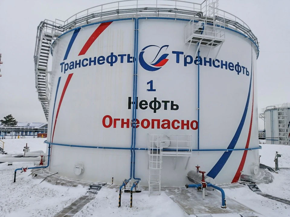 Транснефть сибирь. Транснефть Тюмень здание. Транснефть Сибирь Тюмень. Транснефть - Сибирь резервуар. Резервуар Транснефть.