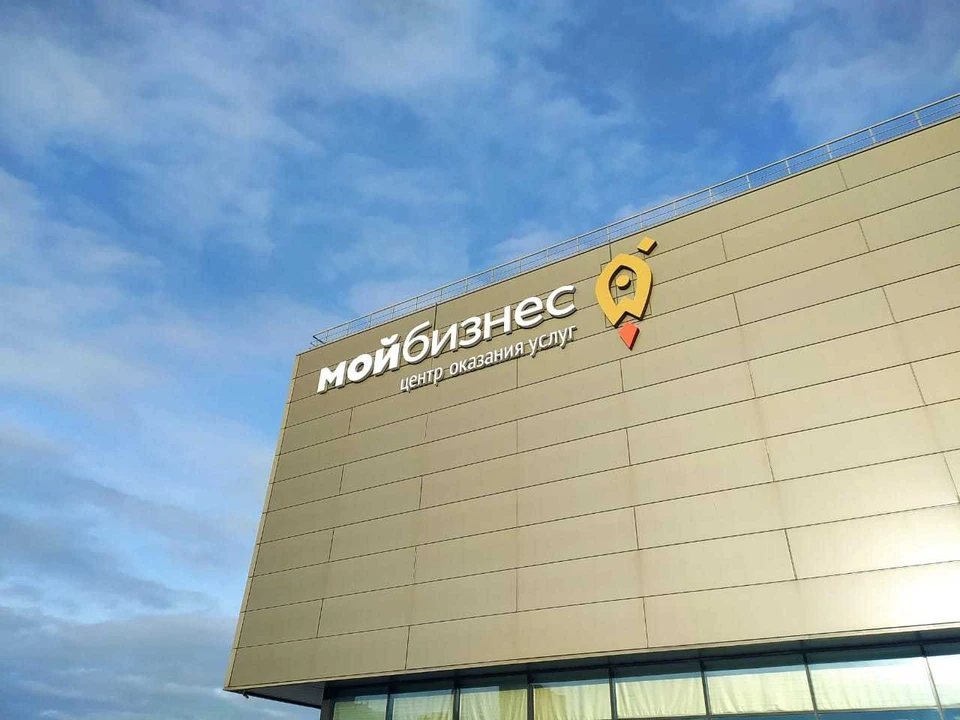 15 филиалов центра «Мой бизнес» открыли в Нижегородской области в 2020 году