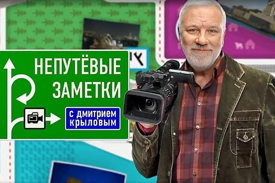 Часть про Калугу начинается с отметки 15:21.