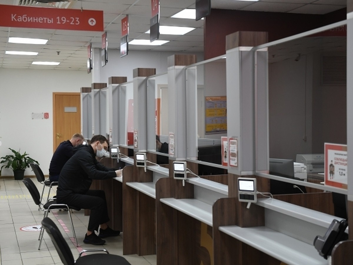 Работает Ли Мфц В Новогодние Праздники Работает Ли Мфц В Новогодние Праздники