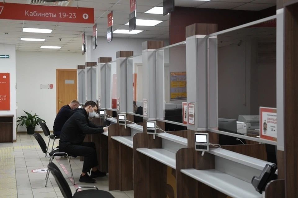 МФЦ в Хабаровском крае закрываются на новогодние праздники