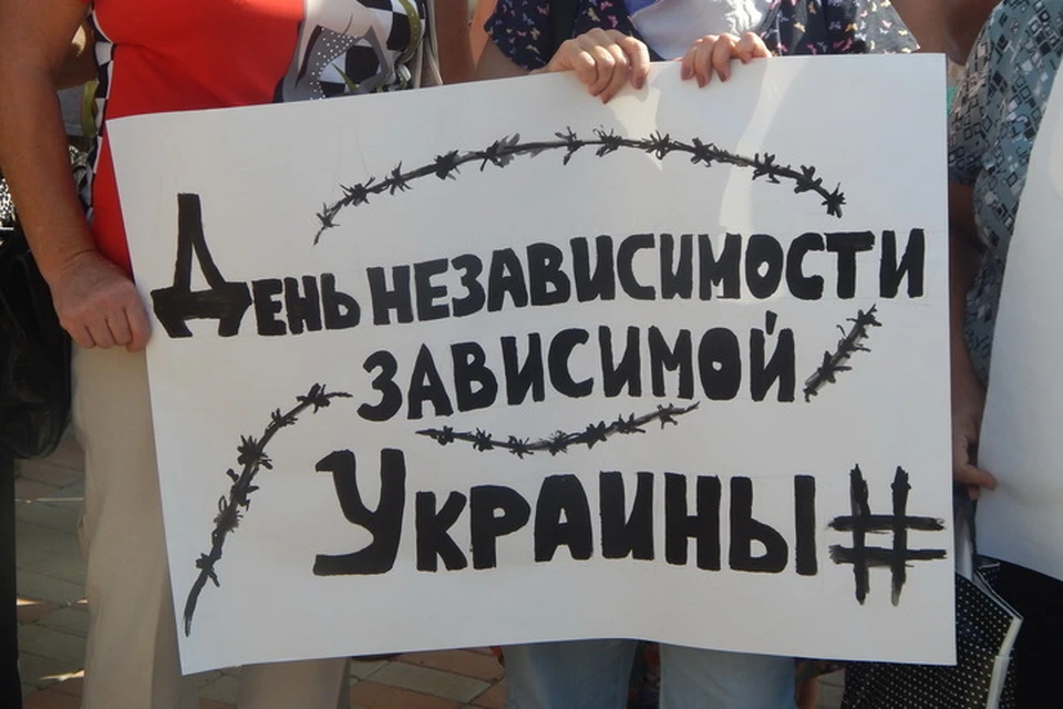 Дончан судят за намерение отделиться от майданутых соотечественников