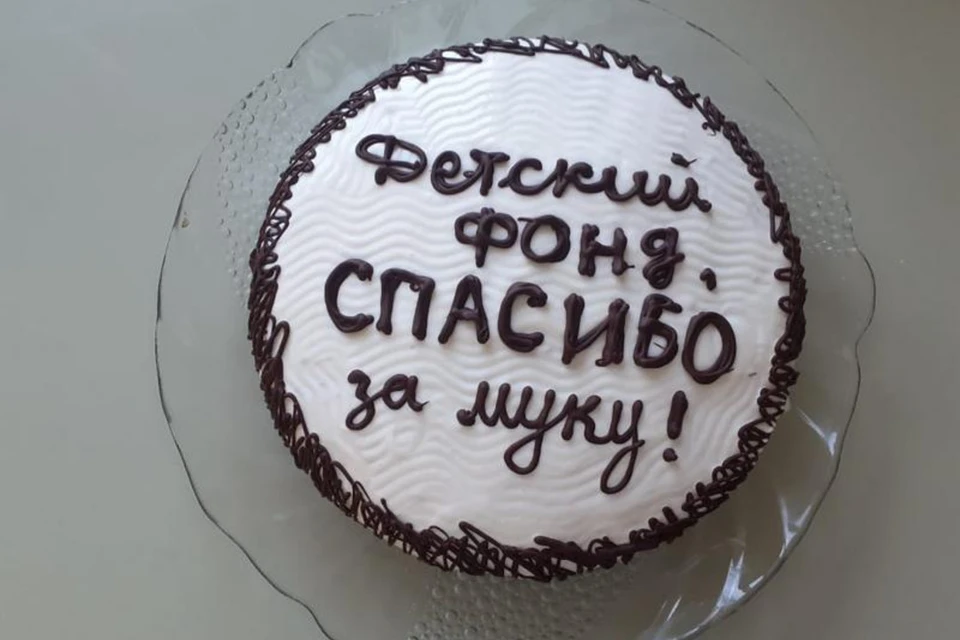 Муку используют для приготовления в домашних условиях хлеба и выпечки.