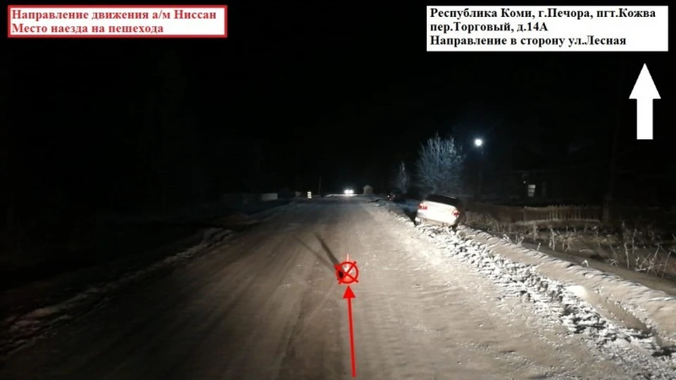 Фото: УГИБДД по Коми