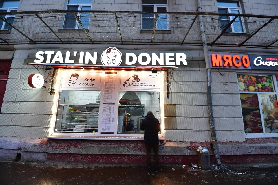 Шаурмячная Stal’in Doner открылась на улице Александра и Зои Космодемьянских