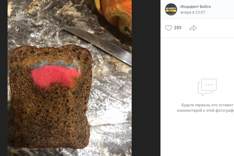 Такой сюрприз ждал покупателя дома. Фото: скриншот с паблика "Инцидент Барнаул"