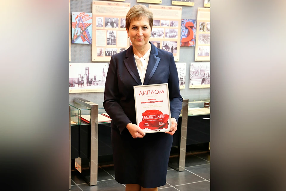 Людмила Суслина получила заслуженную награду за спасение человека. Фото АО «КНПЗ»