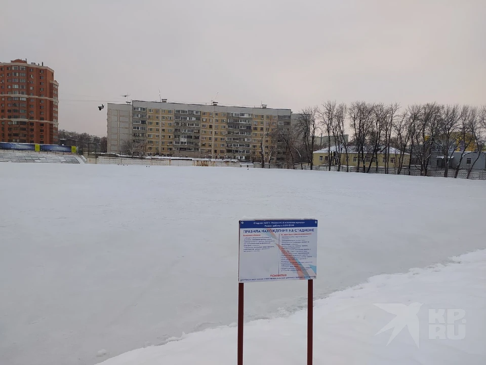 В пятницу в Рязани откроют каток на стадионе «Локомотив».