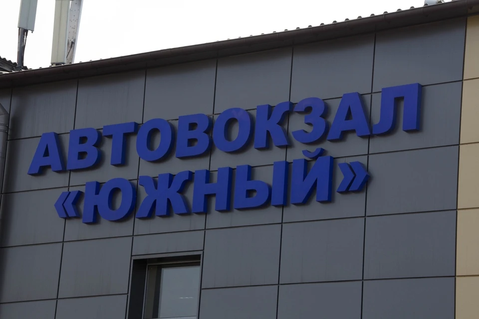 Автобус будет отправляться с Южного автовокзала