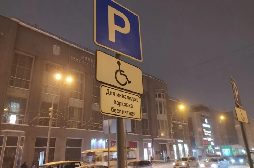 Из-за заметенных разметок машину колясочникам приходится ставить наугад. Фото: Анна Гурьянова.