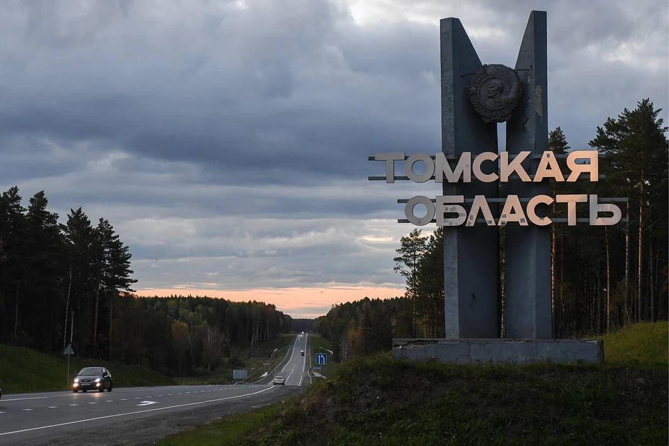 Ранее в соцсетях появилась информация, что Томскую область разделят пополам между Ханты-Мансийским автономным округом и Новосибирской областью.