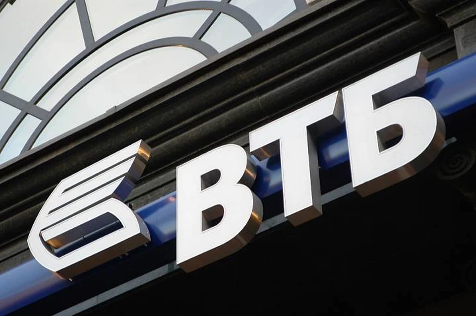Фото ВТБ