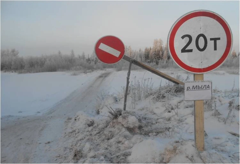 Фото: МЧС Республики Коми