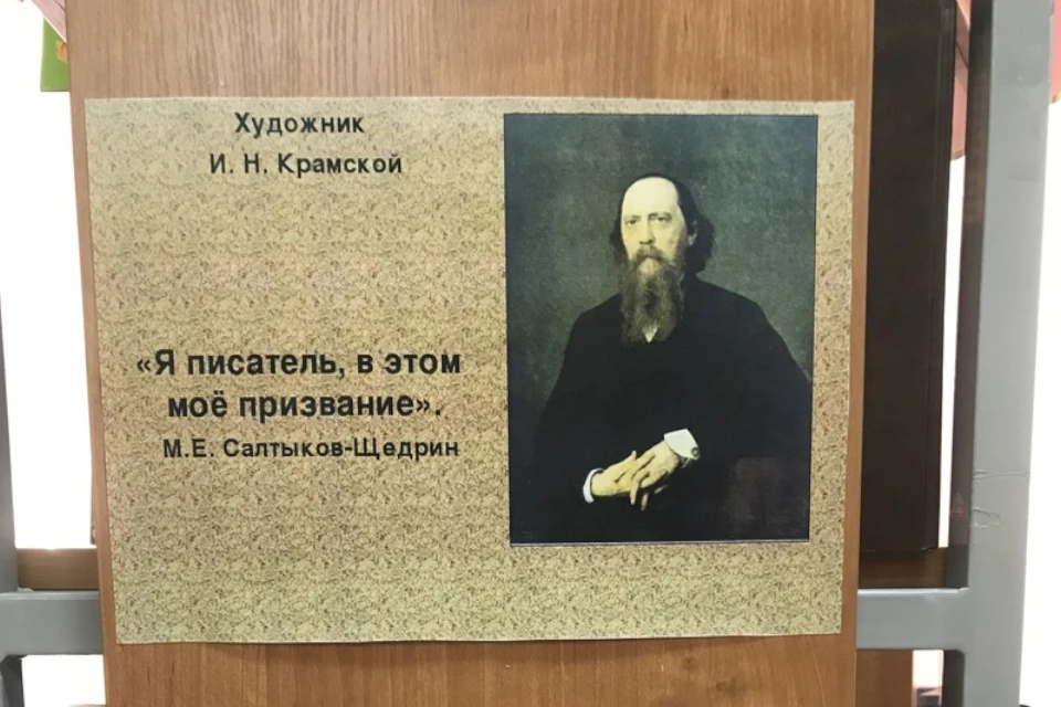 Салтыков-Щедрин - величайший русский сатирик и наш земляк. Фото: VK/Тверская библиотека имени Герцена.