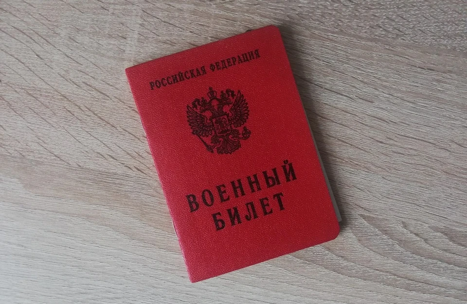 В Орле 21-летний уклонист попал под уголовное дело