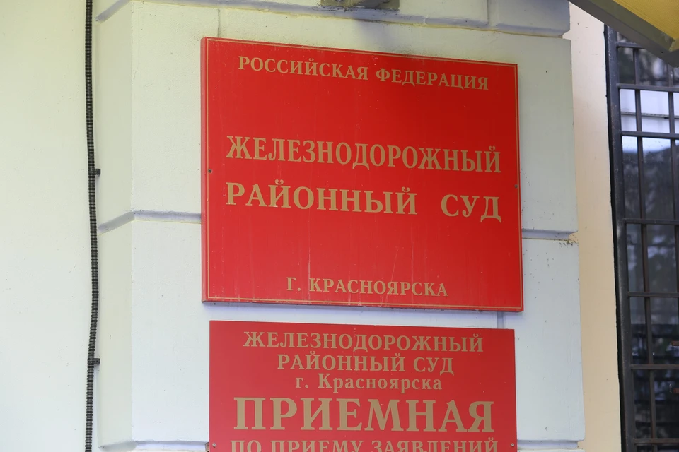 Красноярский подрядчик взял с заказчиков 4,7 миллиона рублей за непостроенные бани