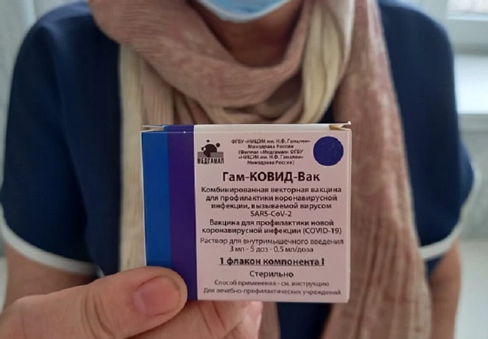 Делать вакцину готовы не все