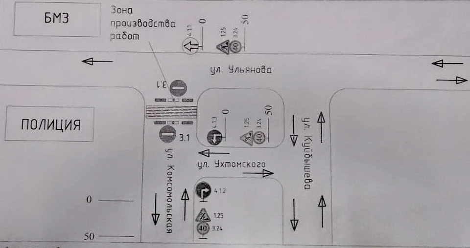 Ограничение движения транспорта связано обустройством ливневой канализации по улице Комсомольской. Фото: пресс-служба Брянской городской администрации.