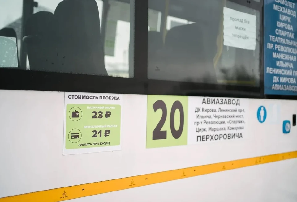 Пример экипировки