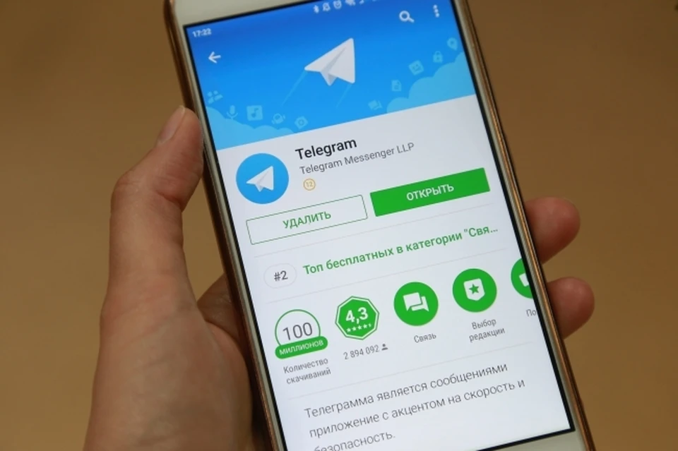 Telegram ввел функцию переноса переписки из WhatsApp