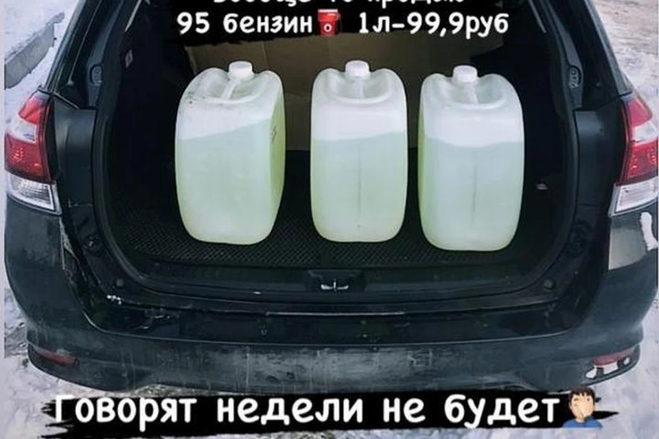 1 литр 95-го за 99,9 рублей предлагает купить приморец.