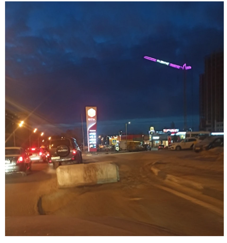 Когда яму ликвидируют, пока непонятно.