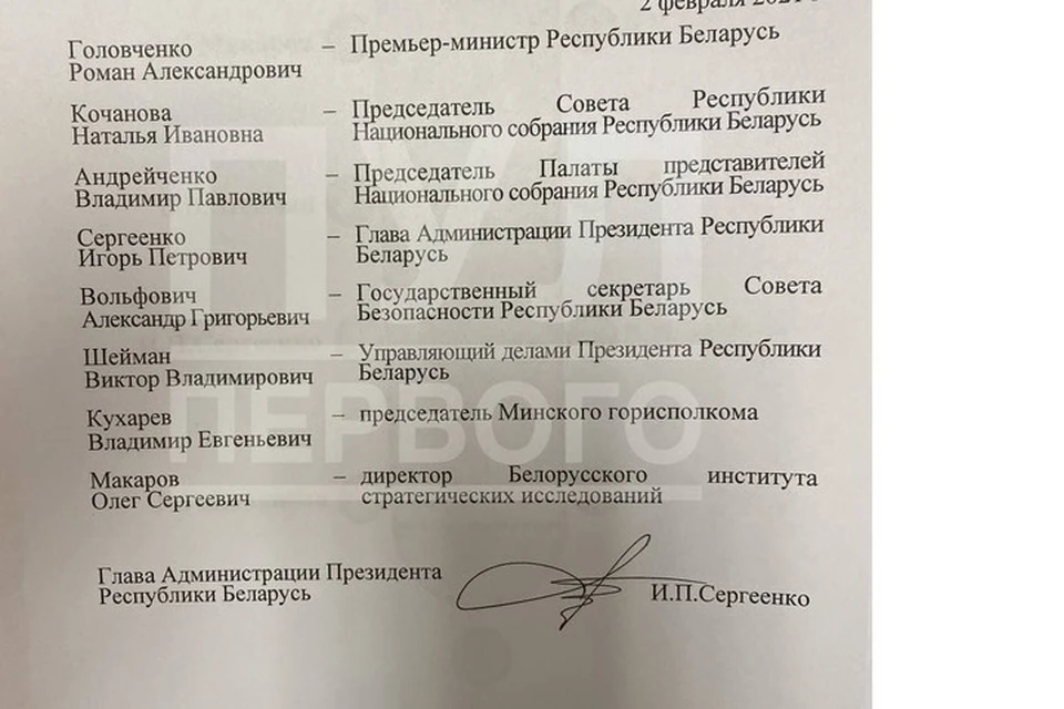 Лукашенко доложат о подготовке к ВНС. Фото: "Пул Первого"