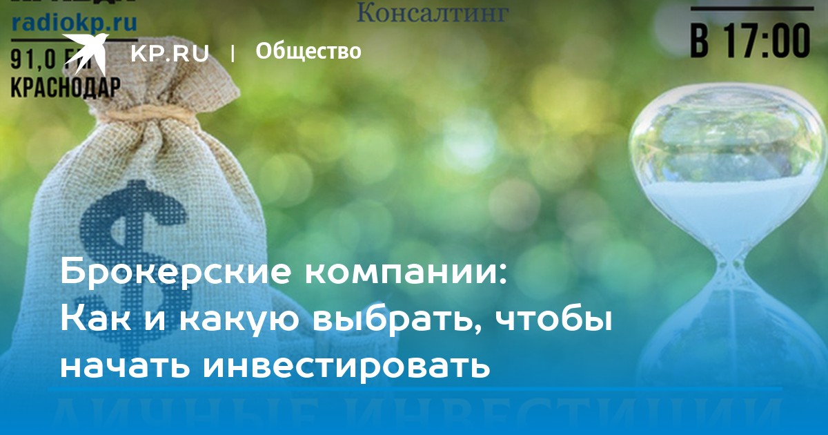 Сама вложу. Сама вложу