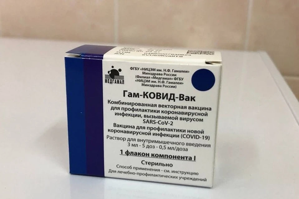 6 февраля в Брянскую область поступит еще 5000 доз вакцины от коронавируса.