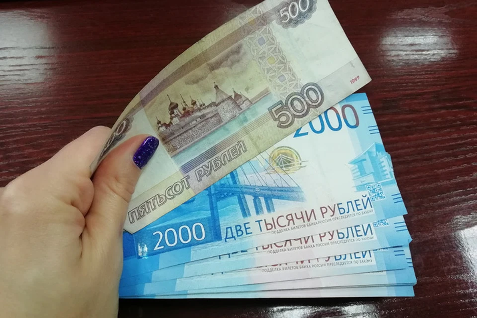 Женщина смогла сохранить все свои деньги