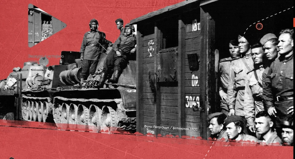 Сайт поездпобеды.рф