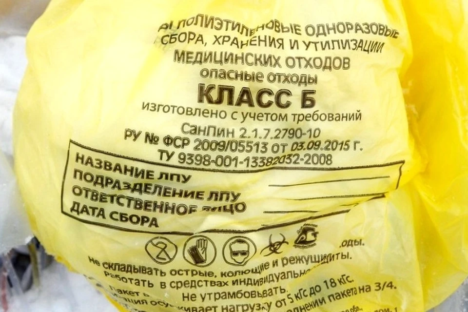 В Рязани будут судить гендиректора «Медсервиса» за выброшенные опасные медицинские отходы.