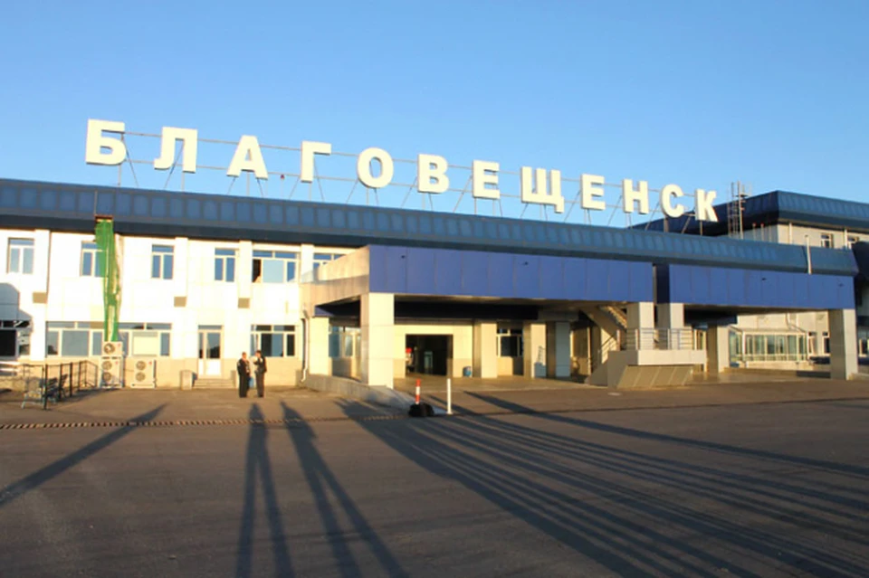 В Благовещенске задержаны утренние московские рейсы из-за погодных условий в Домодедово. Фото: архив «КП».