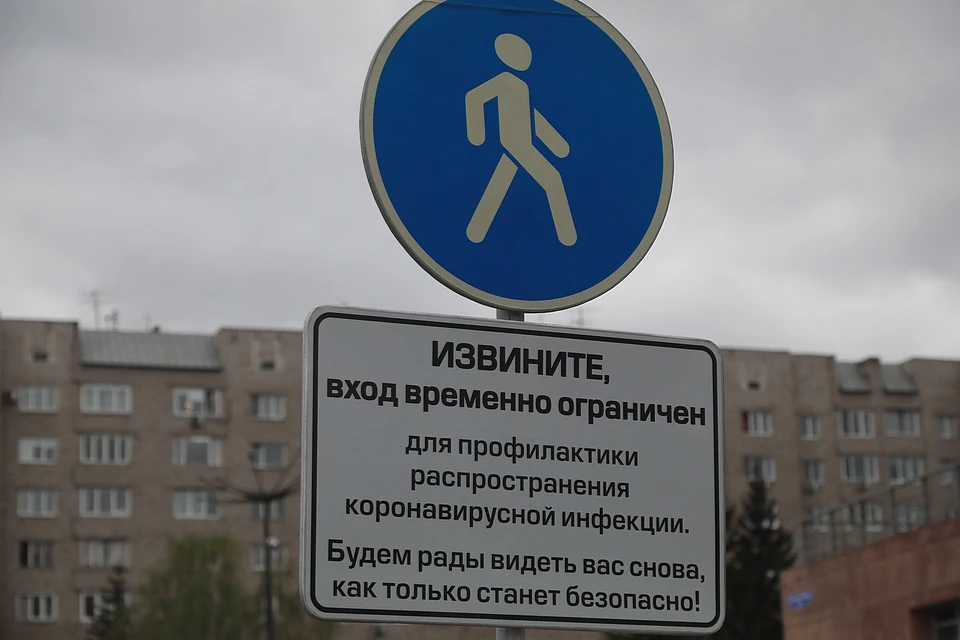 Новые случаи заражения коронавирусом в Красноярске и крае на 16 февраля 2021 года