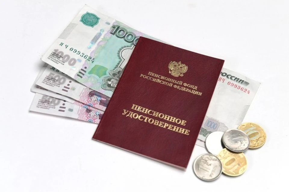 Пенсионер из-за своей рассеянности лишился солидной суммы.