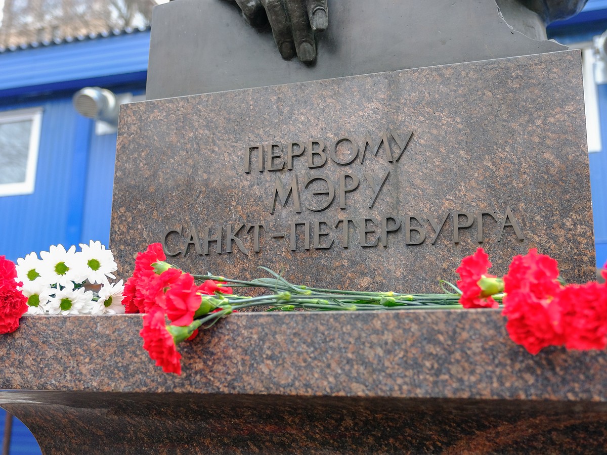 Памятник собчаку в санкт петербурге