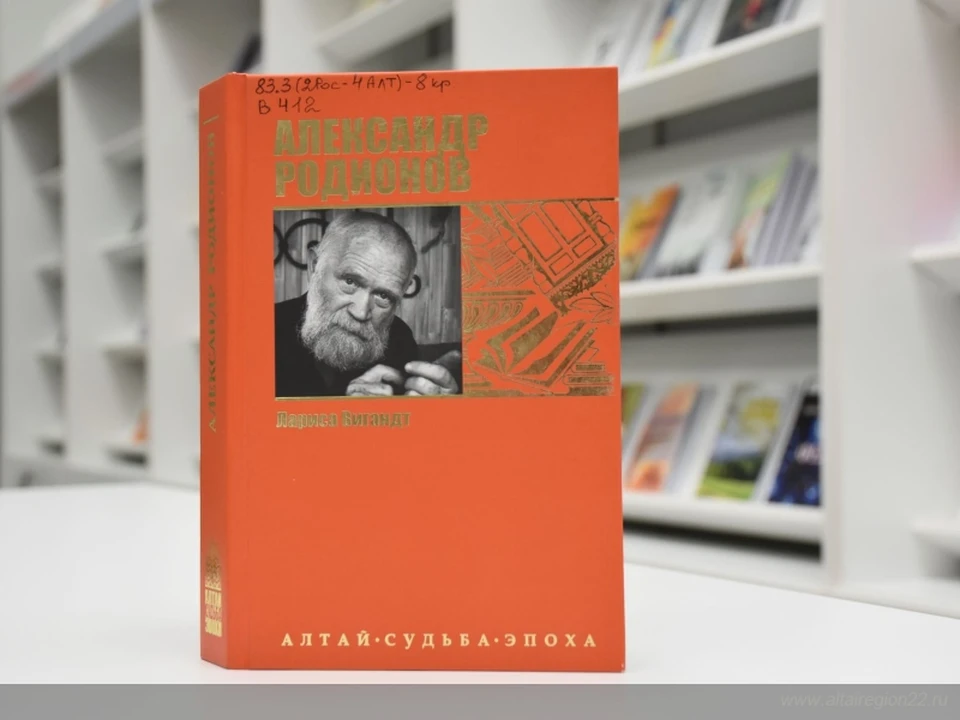 Книга.