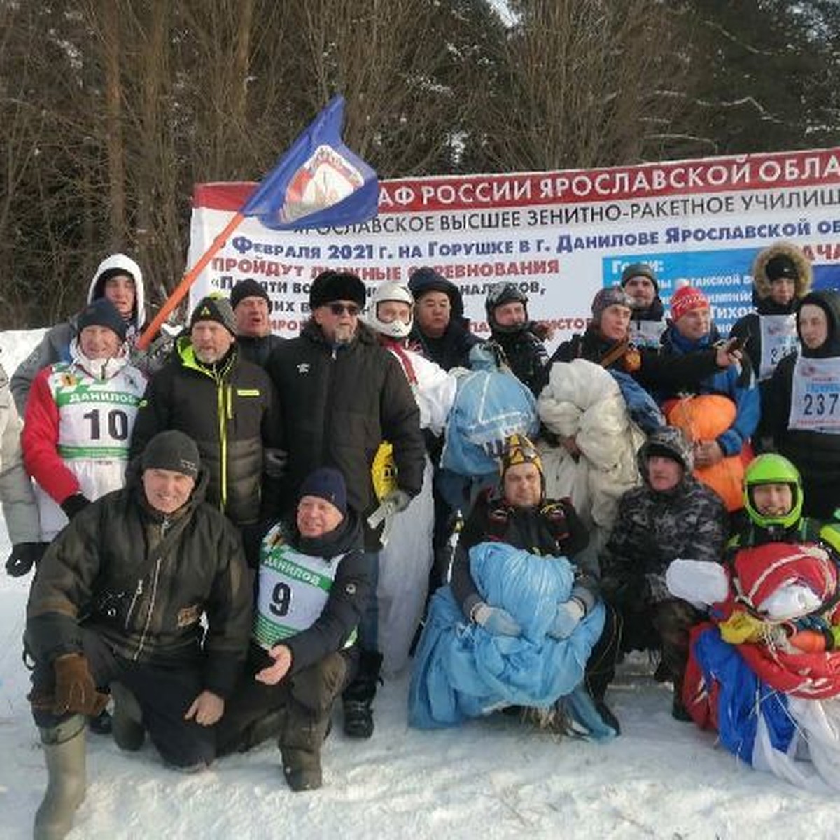 ДОСААФ - для ярославцев - KP.RU