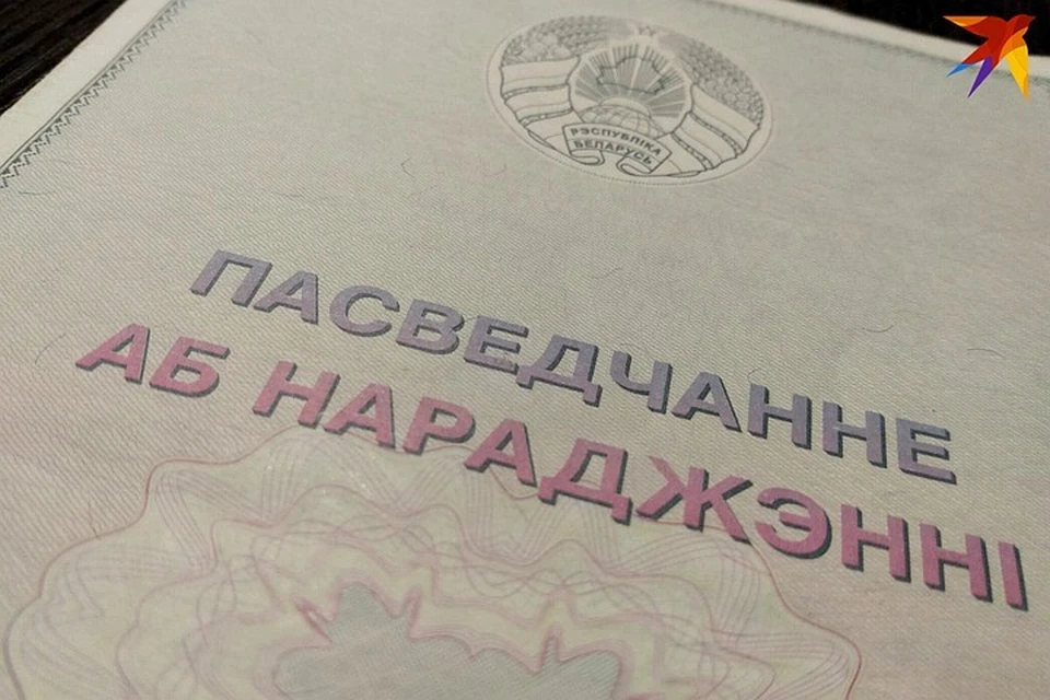 В Беларуси назвали топ-5 самых редких и самых популярных имен года